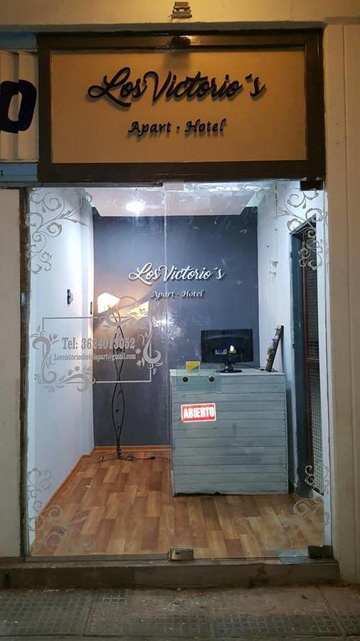 레지스텐시아 Los Victorios Apart 아파트 호텔 외부 사진